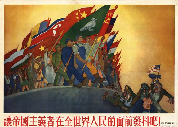 #海报 1951年：让帝国主义者在全世界人民的前面发抖吧！

出版商
人民美术出版社（北京）

创作
Wu Zuoren (吴作人)Ye Qianyu (叶浅予)Zhang Guangyu (张光宇)Jiang Zhaohe (蒋兆和)Hu Yichuan (胡一川)Luo Gongliu (罗工柳)Wei Qimei (韦启美)