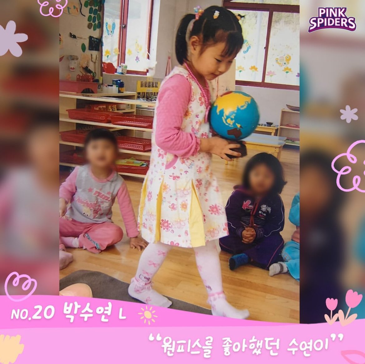 아 미친귀여움이다🩷