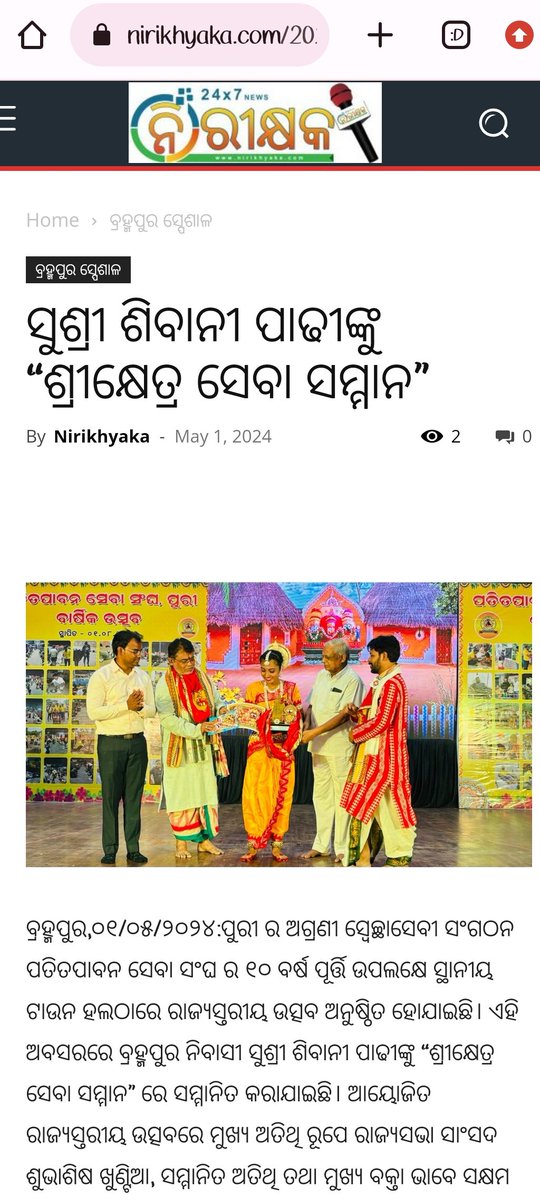 Success is no accident. It is hard work, perseverance, learning, studying, sacrifice and most of all, love of what you are doing or learning to do.... 🙌✨

Thank you so much for featuring me... 🧿🙏❤️
.
.
.
#success #newspaper
#featuring #hardwork #workhard