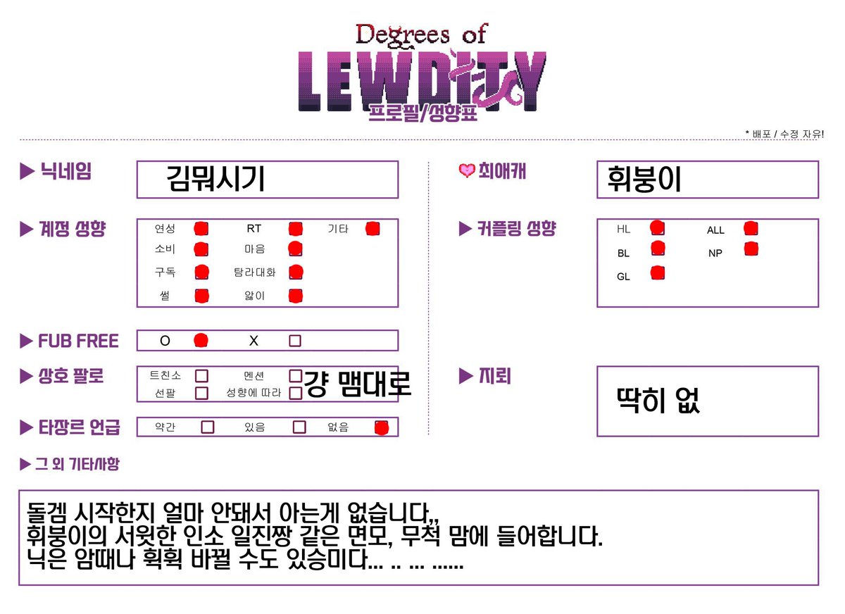 💚김뭐시기💙 tweet media