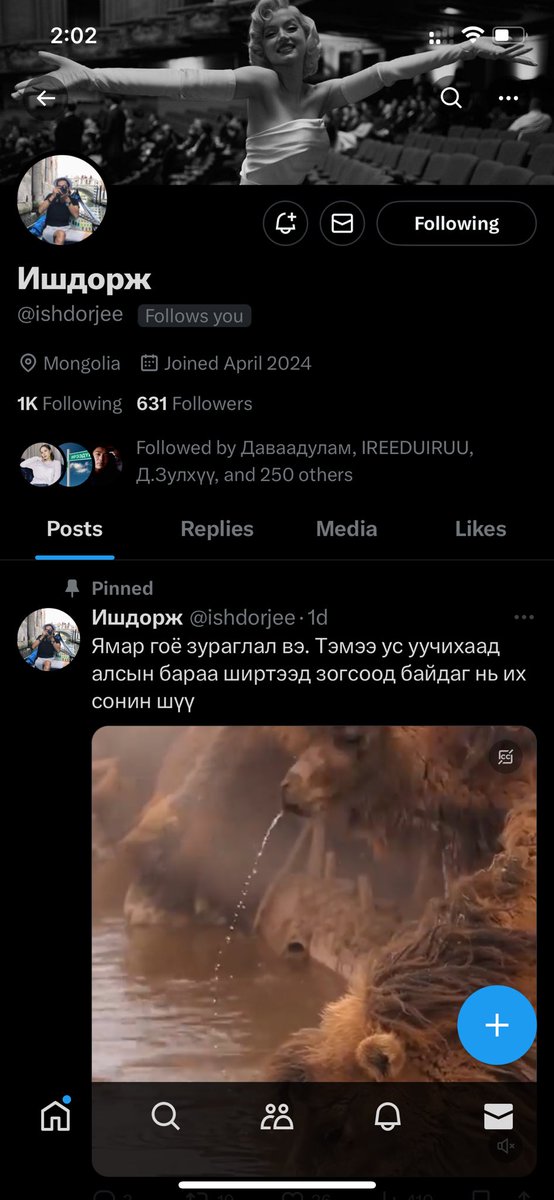 Найзын маань зураг эдрийг чаачихсан ингэж яадын болдоо