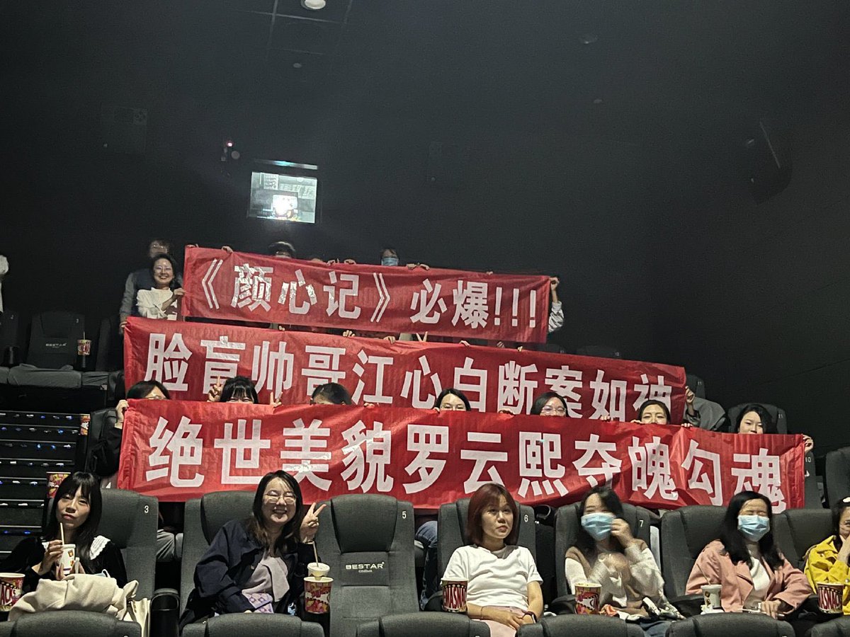 Xixi fans are so dedicated and loving!! Lucky to have #LuoYunxi in our lives! He really inspires us to be better and generous people 🫶💜💯Congratulations 🎉🥰#fanevent