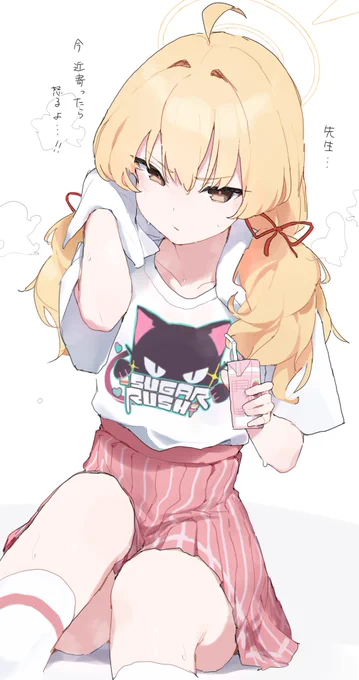 y 