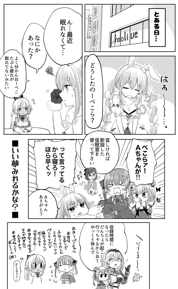 5/12ホロクル
新刊サンプル(1/2)
A5|24P|全年齢|

pkmk漫画です。ギャグ多め。 