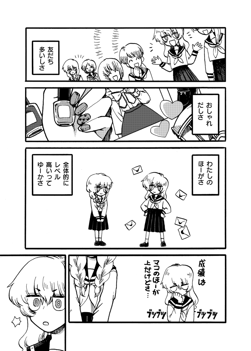 (2/9) 