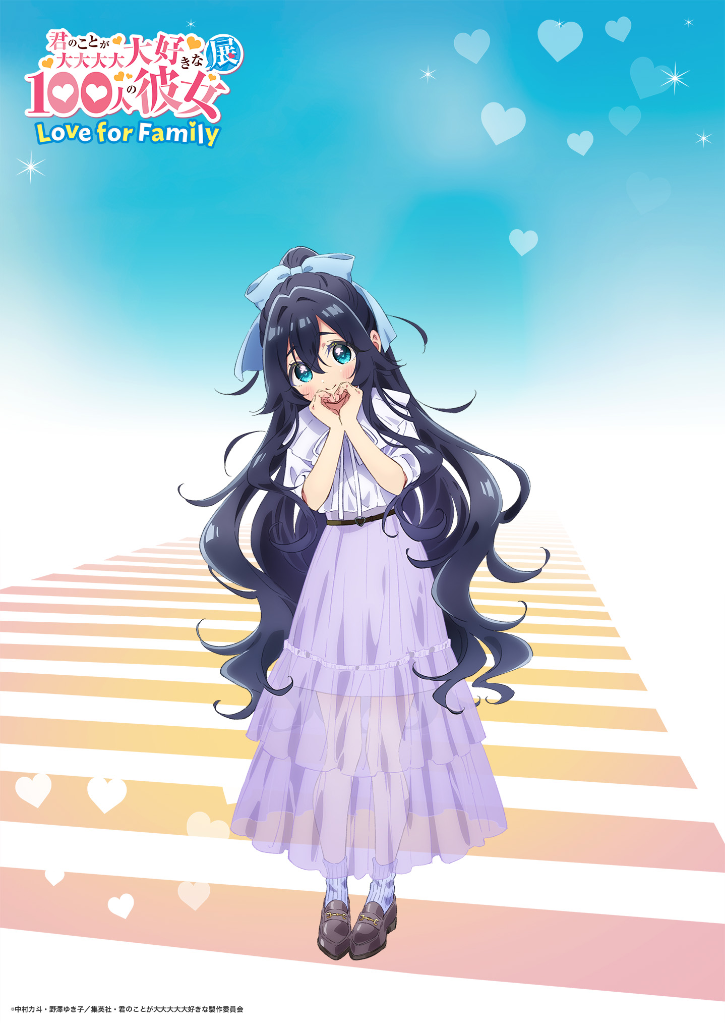 好本 静 | Character | TVアニメ「君のことが大大大大大好きな100人の