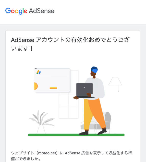 moreoweb's tweet photo. 【 Google AdSenseに3回目で合格しました🙌✨ 】
・合格までにやったこと
1→2回目 ポリシー違反修正
2→3回目 他のアフェリエイトリンク削除
（他のアフェリエイトリンク貼ってあるとよくないかもと記載してあったので...）

てことで、ブログの方もコツコツ更新していきます😊

今月は3記事目標😎 https://t.co/9dgkBI5ZX4
