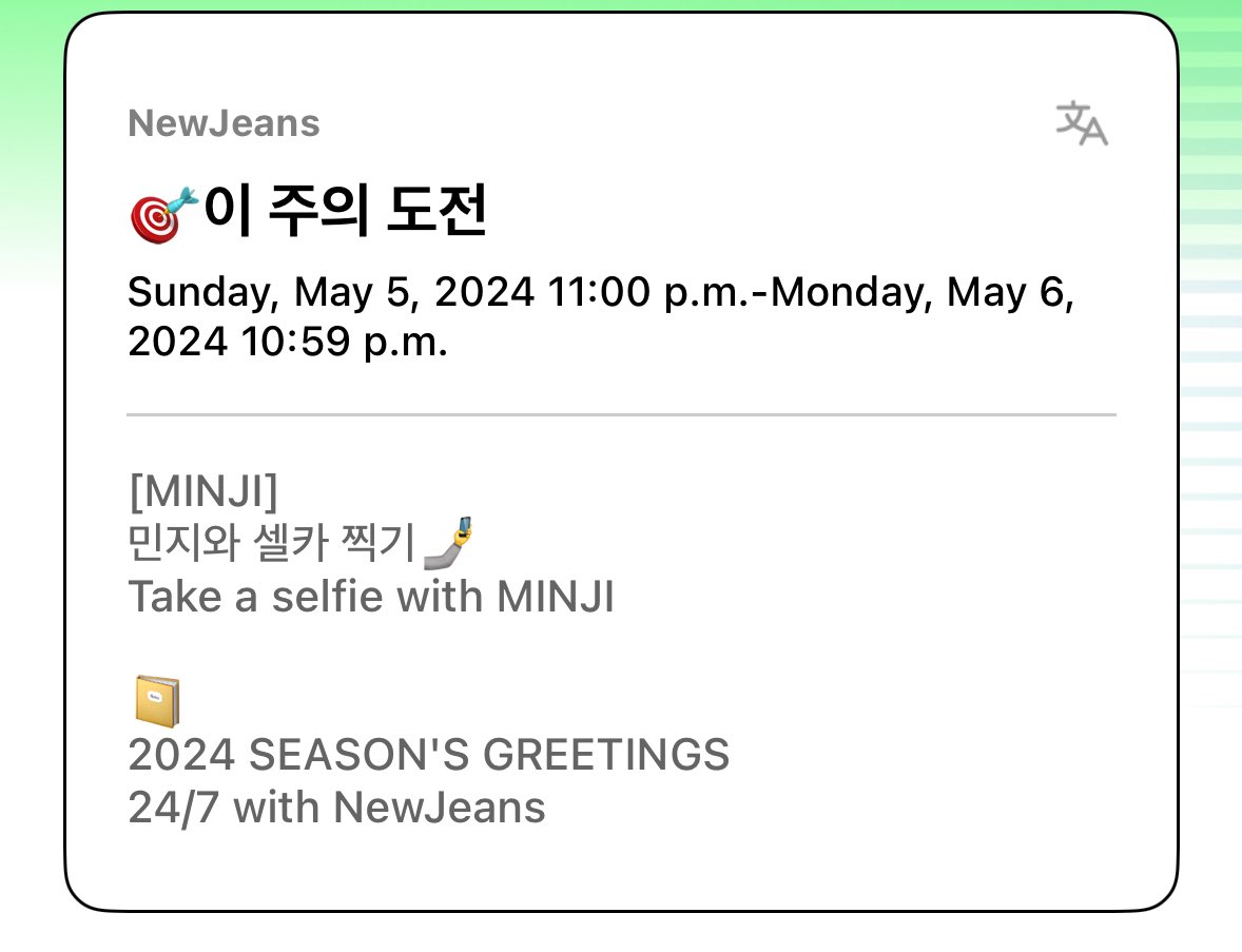 Challenge of this week 

Take a selfie with Minji 

#뉴진스 #NewJeans #민지 #Minji #ミンジ