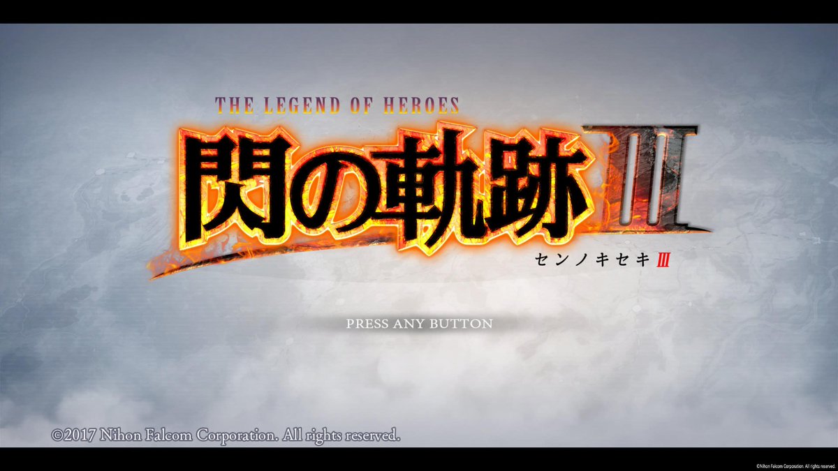 【閃の軌跡Ⅲ】簡単なレビュー
ストーリーのボリュームが凄まじく、プレイ時間は80時間でした。
バトルについてはオーダーが強力でそこまで難易度は高くなかったです。
Ⅱ以上に胸糞悪いエンディングですが、次回作にて希望の光があると信じて…