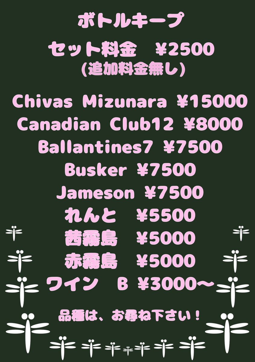 BAR & DINING NIRVANA 
06/05/05(日)17時オープン❣️

オープン出すのを忘れてました。

先日は褌でのご参加をいただきまして、ありがとうございました。

夜も楽しく過ごさせて頂いて素晴らしい1日になりました♪

今日も楽しくお仕事をさせていただきます♪