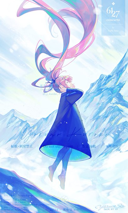 「long hair snow」 illustration images(Latest)
