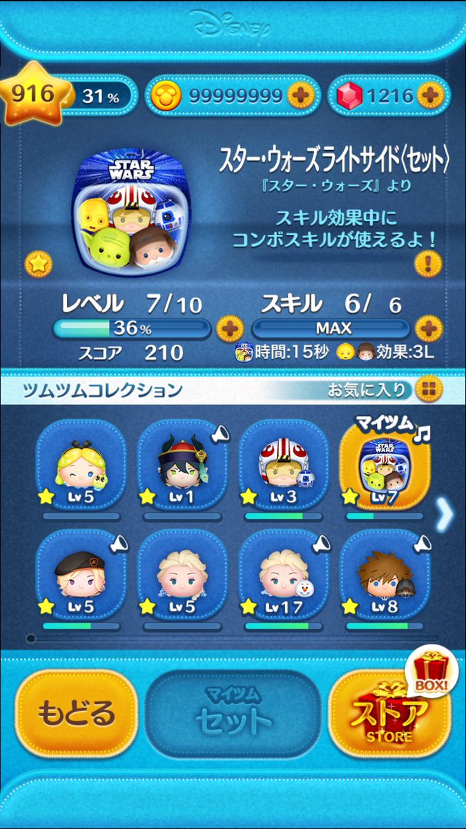 【依頼先】『x.com/messages/compo…』

💜みのむち💜 【<a href="/pokamimii/">💜みのむち💜ツムツム代行 即対応 各種お支払手数料なしツムツムコインツムツム代行</a>】
【感想】
リピーターです！とても迅速です！

#ツムツムハート #ツムツムコイン代行 #ツムツム代行 #ツムツム代行無料 #ツムツム #ツムツムコイン #ツムツムグループ #ツムツムチート #ツムツムチート代行 #みのむち