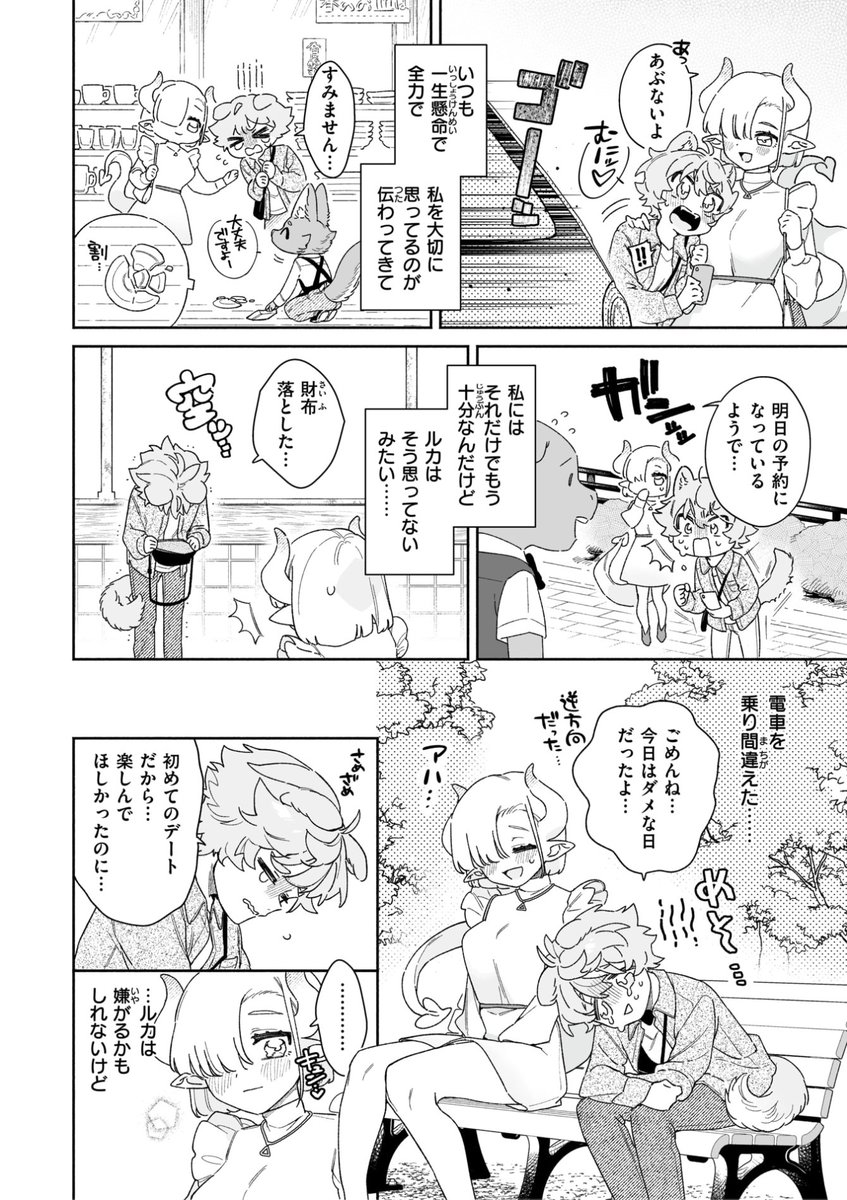 (2/2)

※イメージ画像と実際の修正方法は異なる場合があります 