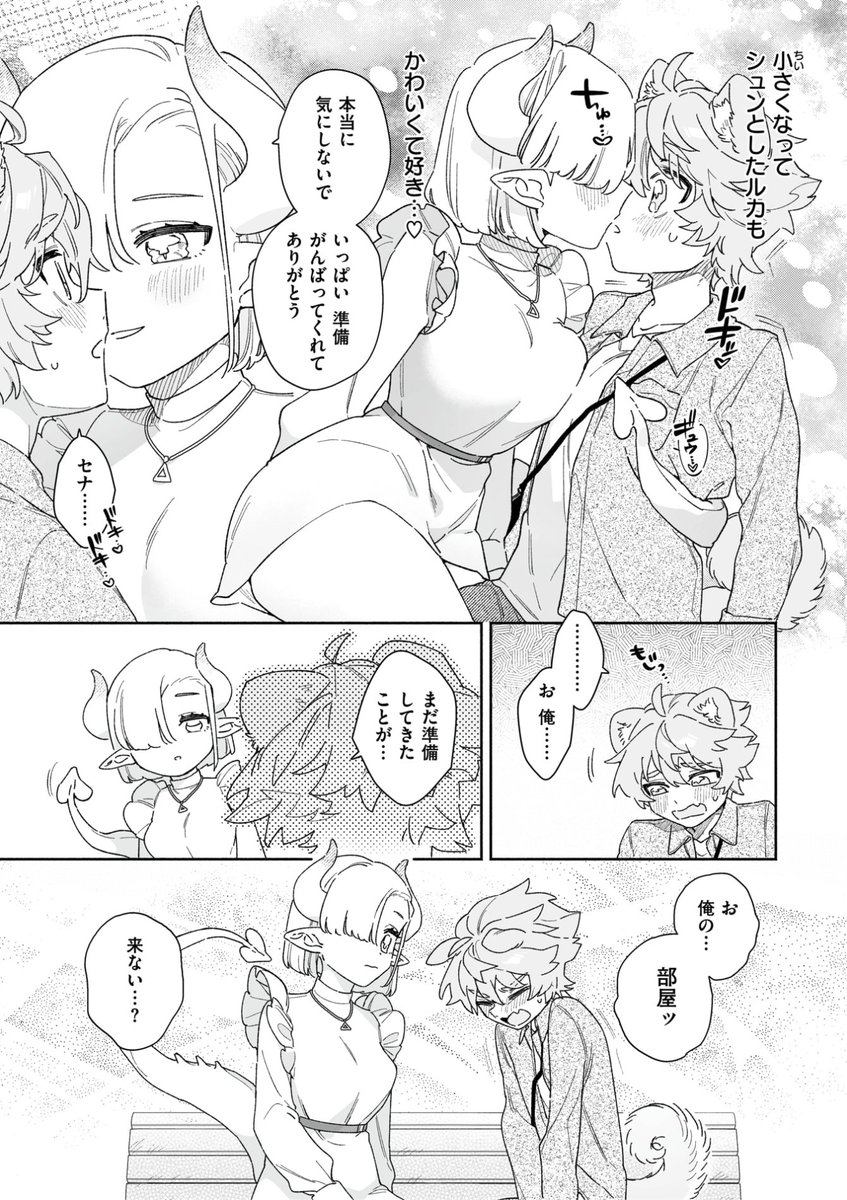 (2/2)

※イメージ画像と実際の修正方法は異なる場合があります 