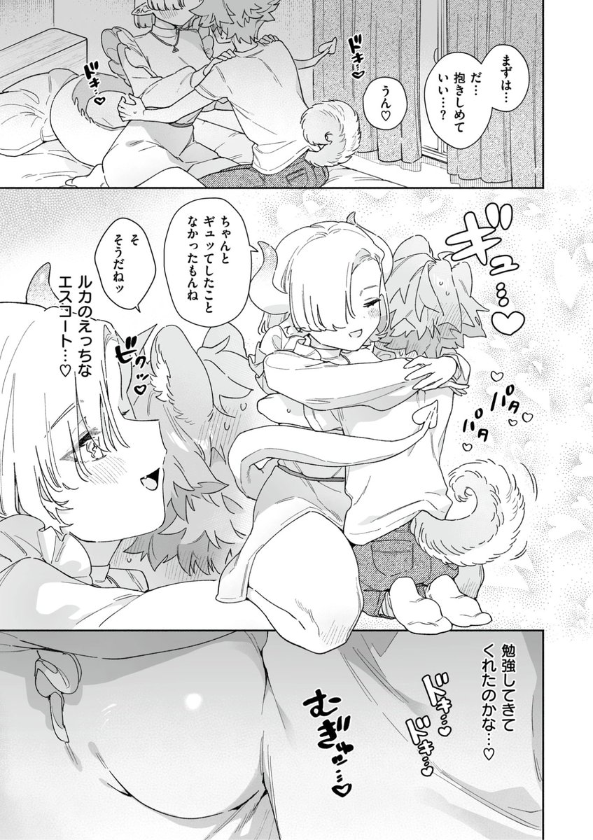 (2/2)

※イメージ画像と実際の修正方法は異なる場合があります 