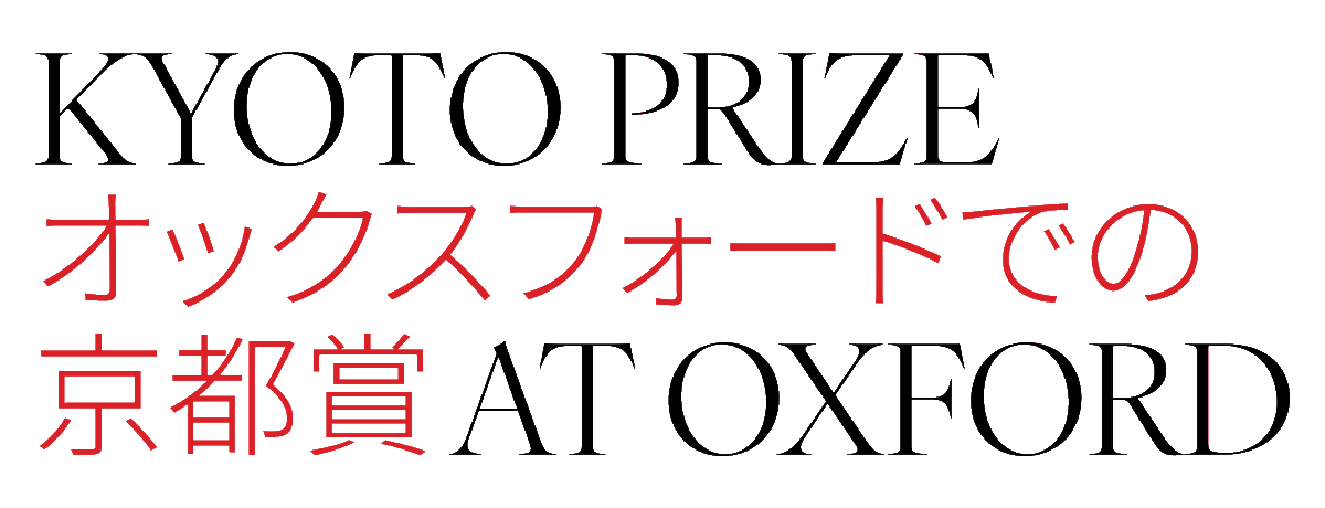 A few more days remaining until the #KyotoPrize at Oxford! 🎉 

Join us this week to celebrate the outstanding achievements of the 2023 laureates and honour their dedication to the betterment of humankind through science, culture, and spirituality.

ow.ly/xn3l50RvH6M