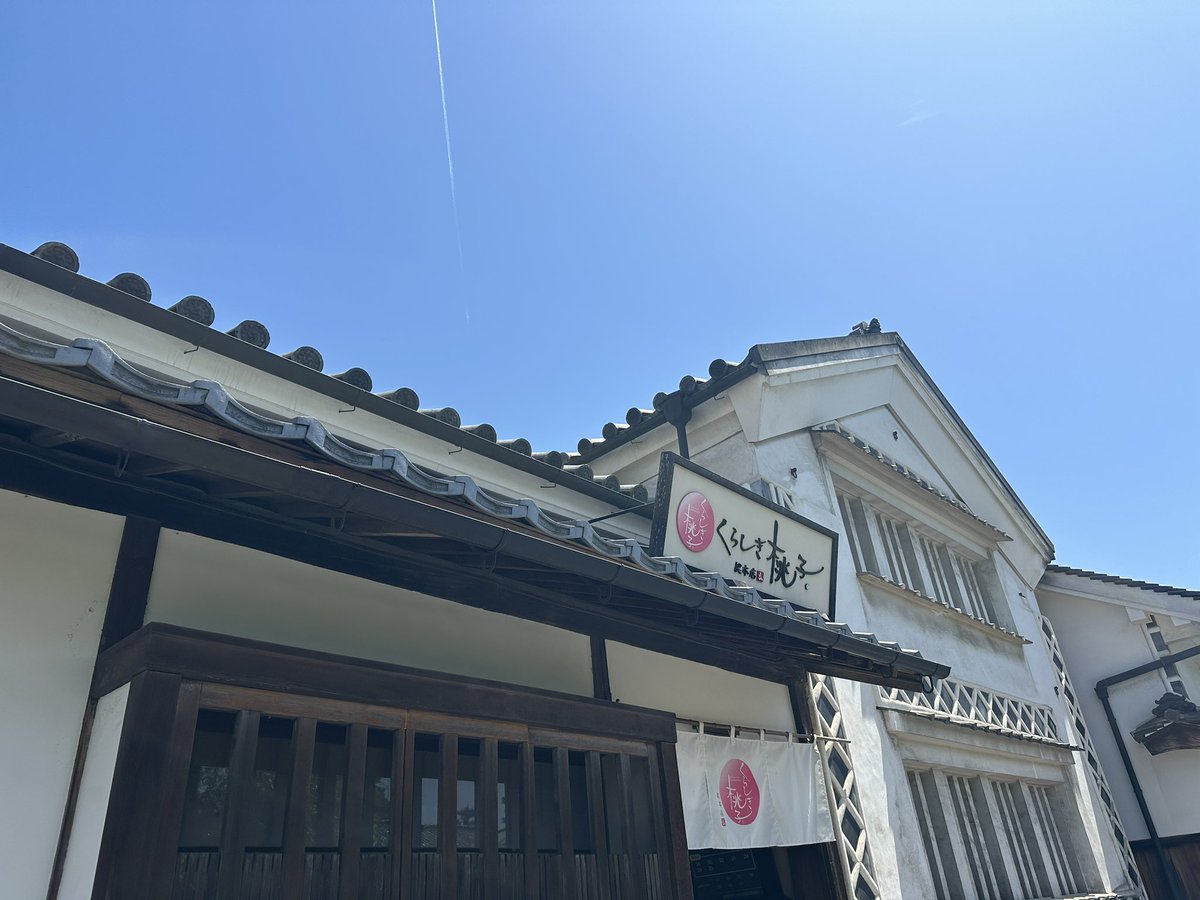 5/5 #くらしき桃子 総本店 @岡山県倉敷市 ほぼ2年ぶりの倉敷で前回は倉敷市民会館店を訪問したので美観地区のこちら #紅白いちごパフェ ドリンクセット(アイスティー) 長崎産ゆめのか・熊本産淡雪の紅白いちご🍓 ひんやりして甘酸っぱくてめちゃうま✨ #岡山スイーツ