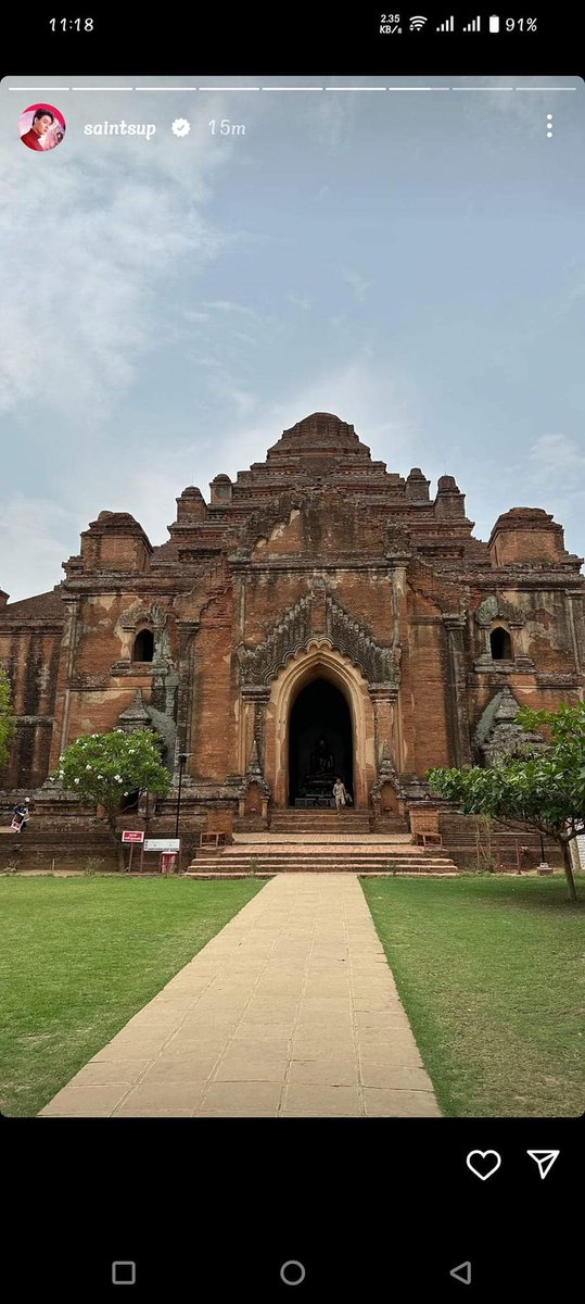 Dhammayangyi Pagoda Bagan,Myanmar (Burna)
#Saint_sup
#MingEr