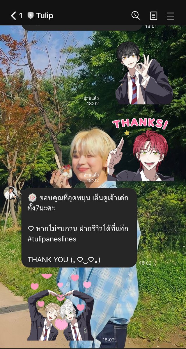 ได้รับของเเล้วค่าา สตก.น่ารักสุ้ปๆๆๆ 💗#tulipaneslines