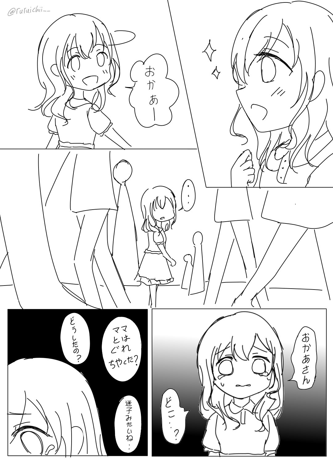 なみ✨プロフ必読お願いします✨ 𝑷𝑶🚫プロフ必読 (@8ixbJEVfnm93426) / X