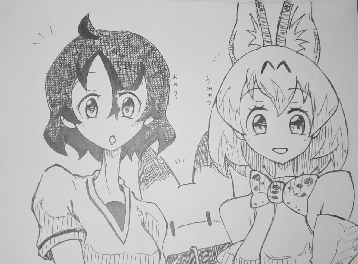 サバンナトリオ。
#けものフレンズ 