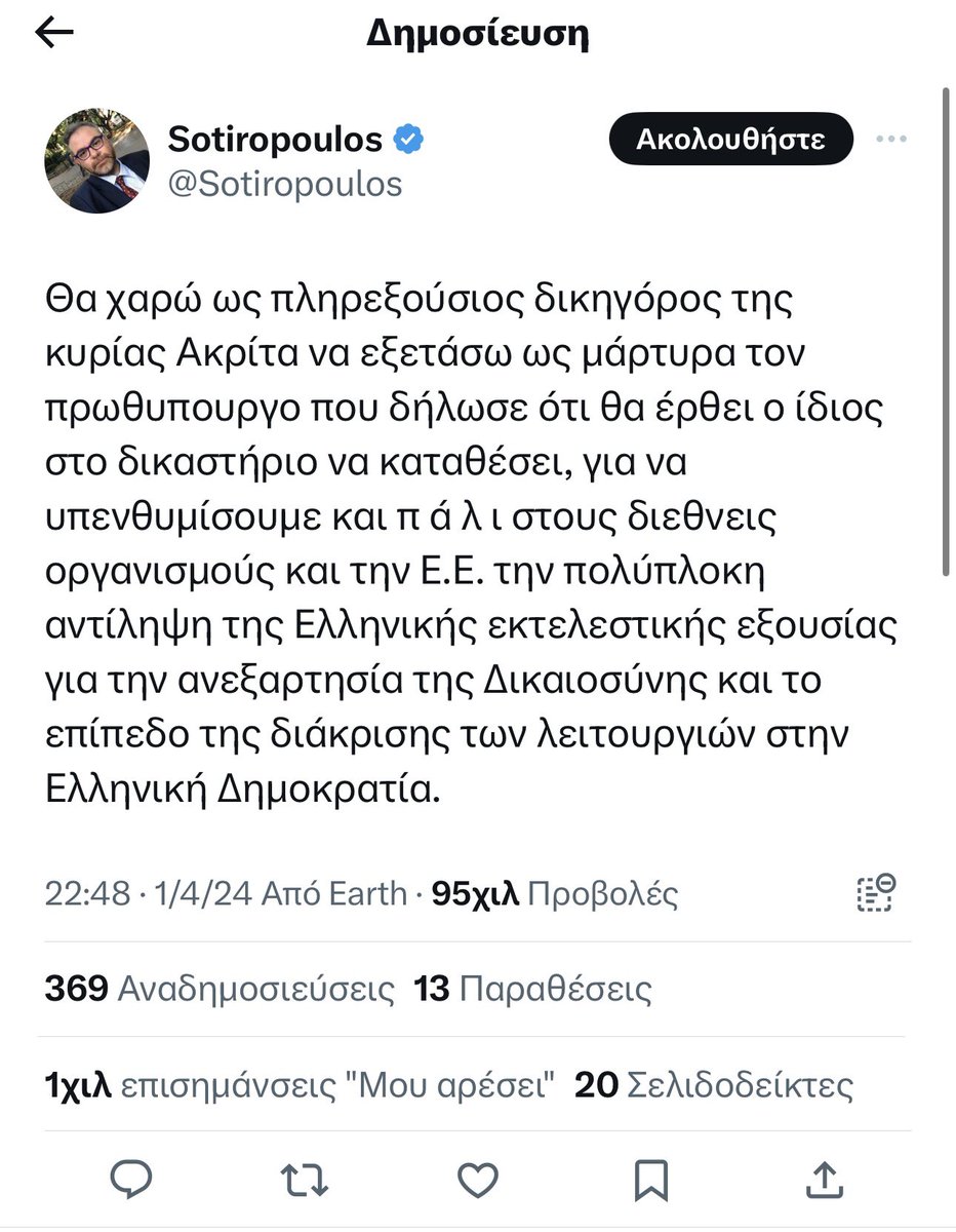 Για να καταλάβετε τί είδους μικρόψυχους ανθρώπους έχουμε να αντιμετωπίσουμε, ως πολιτικούς μας αντιπάλους. Ο @Sotiropoulos θεώρησε ότι έκανε κάποιους είδους εξυπνάδα με το να χλευάσει εδώ στο “X” όλους όσους πιστεύουμε στον Χριστό. Ανήμερα του Πάσχα ανέβασε αυτή την ανάρτηση:…