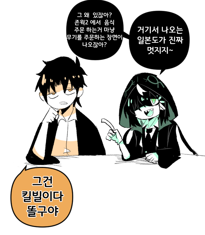 나중에 나중에 나오긴 하는데 