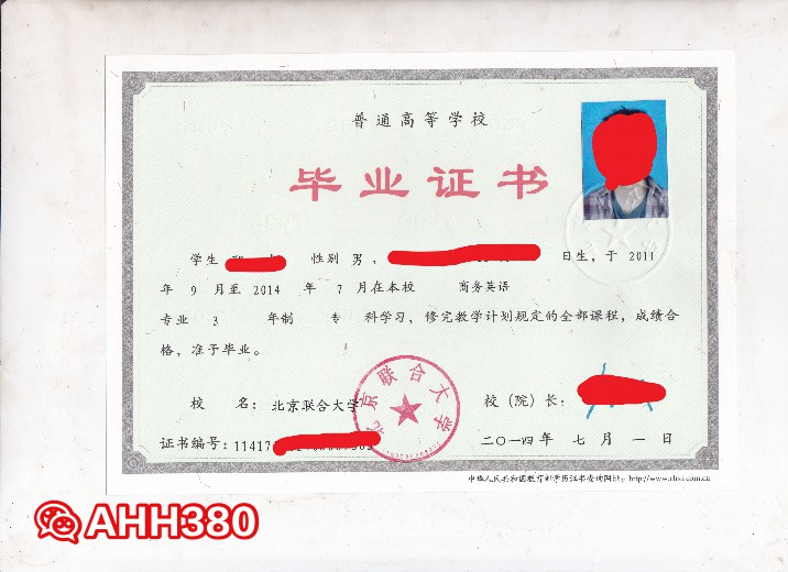 BRoat45230's tweet photo. 制作福建行政学院毕业证【VX：AHH380】订制福建行政学院英语成绩单+档案…毕业证图片、中专毕业证~专科毕业证。函授毕业证.毕业证样本-自考毕业证^本科毕业证/高中毕业证*毕业证补办^毕业证壳子定制 https://t.co/hptTfD3izI