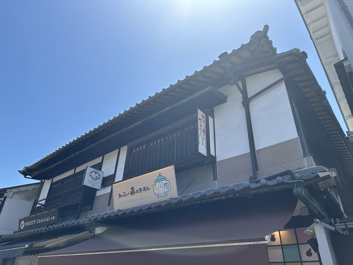 5/5 #みっふぃー蔵のきっちん 倉敷店 @岡山県倉敷市 2年前に続いての訪問 弁当持参するようになったので弁当保冷トートやティータイムグッズを 数量限定のベーカリーも購入 #岡山ベーカリー