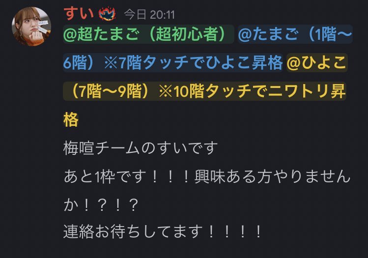 うおおおおおお！！！あと1枠だぞおおお！！！優勝するぞおおおおお！！！