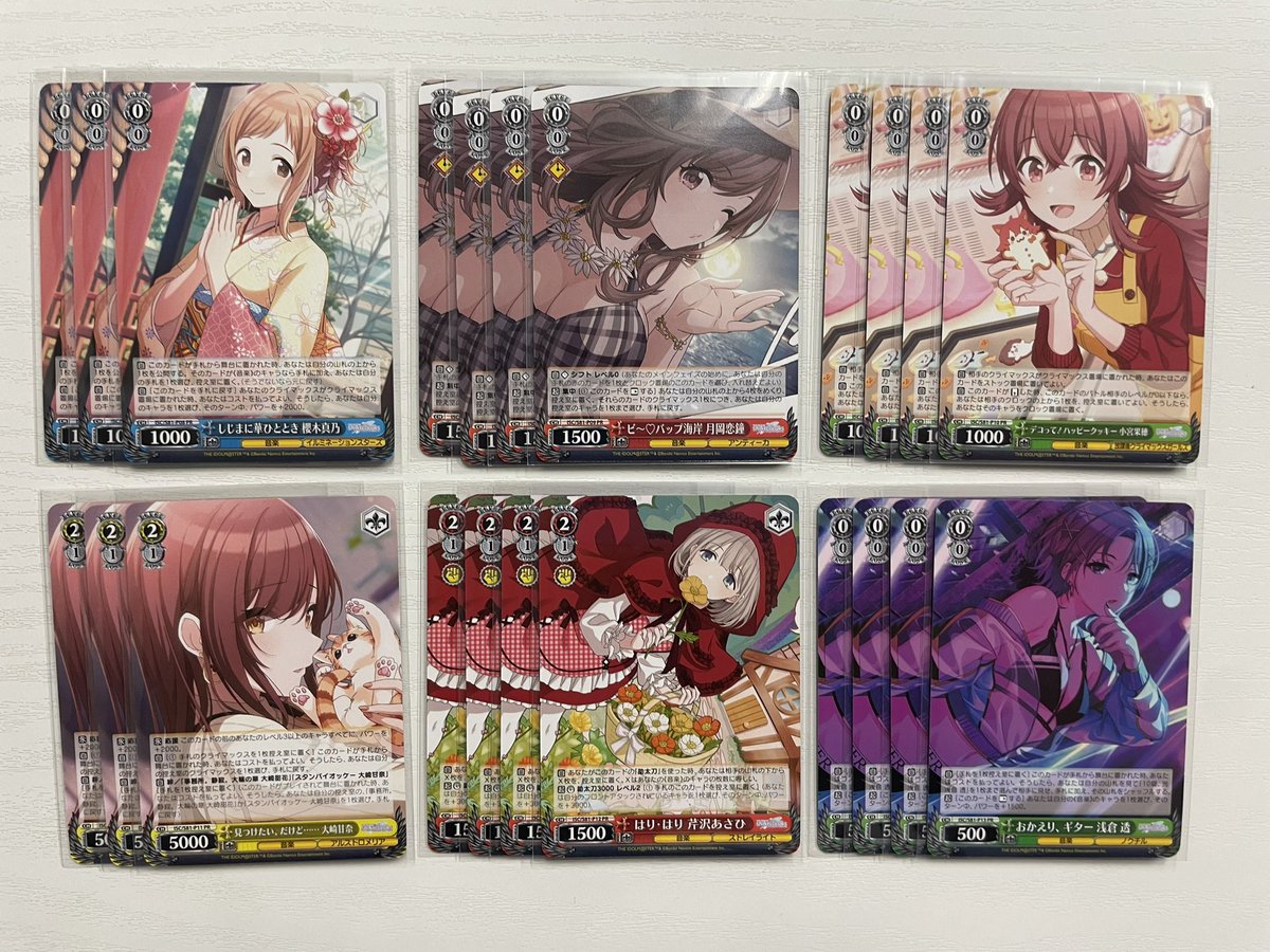 WS】シャニマス優勝デッキレシピ(TCG専門店 Day屋@蒲田西口 WS】シャニマス優勝デッキレシピ(TCG専門店 Day屋@蒲田西口