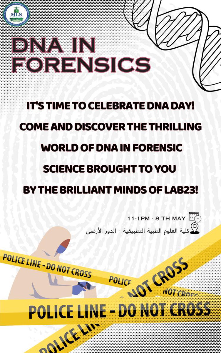🧬Join us in celebrating #DNADay,  Unleash your curiosity and explore the wonders of genetics with us ! 🧪🔬 

---
#LAB23👩🏻‍🔬🧑🏻‍🔬