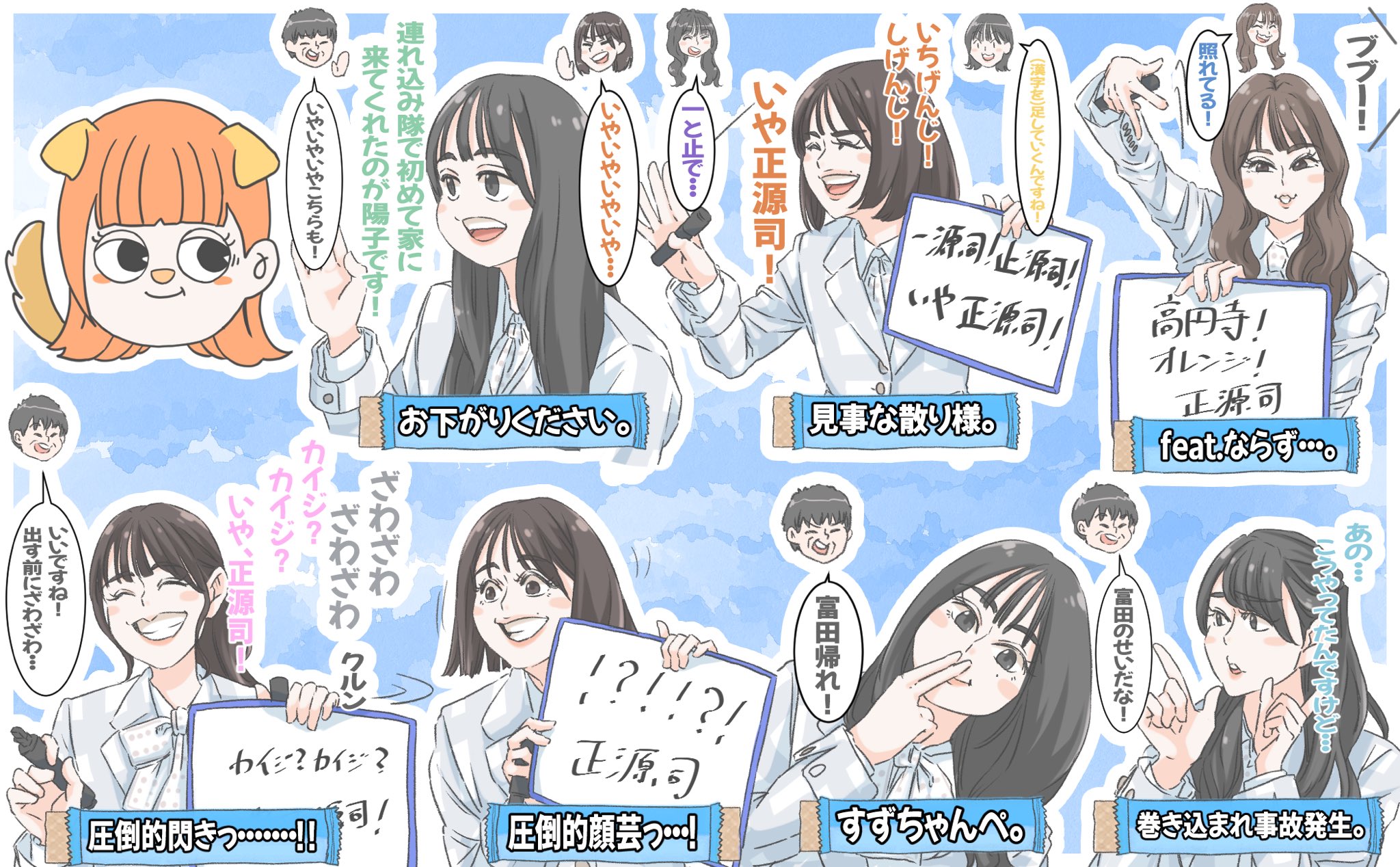ひなの様 おまとめページ ささきたかし on X: 