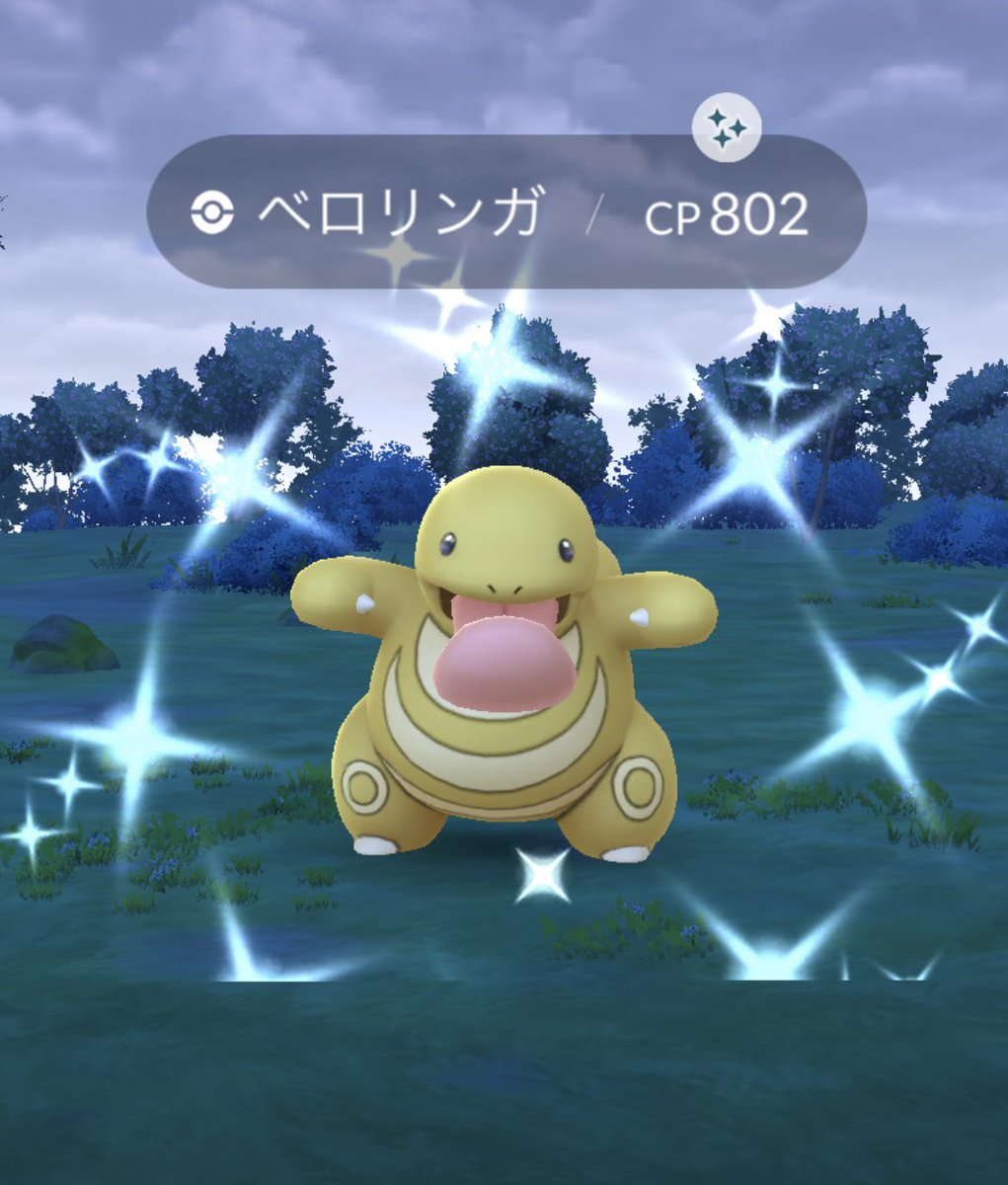 hachiwarepo's tweet photo. 色ハブネークでましたか🐍？

なかなか野生出現も多くなくてGET難しいですね〜

昨日今日の色違いはいつメンばかり😳

アローラマッギョは嬉しい✨

#ポケモンGO
#PokemonGO 
#ポケモンGOしてる人と繋がりたい https://t.co/1PmYRjTsoQ