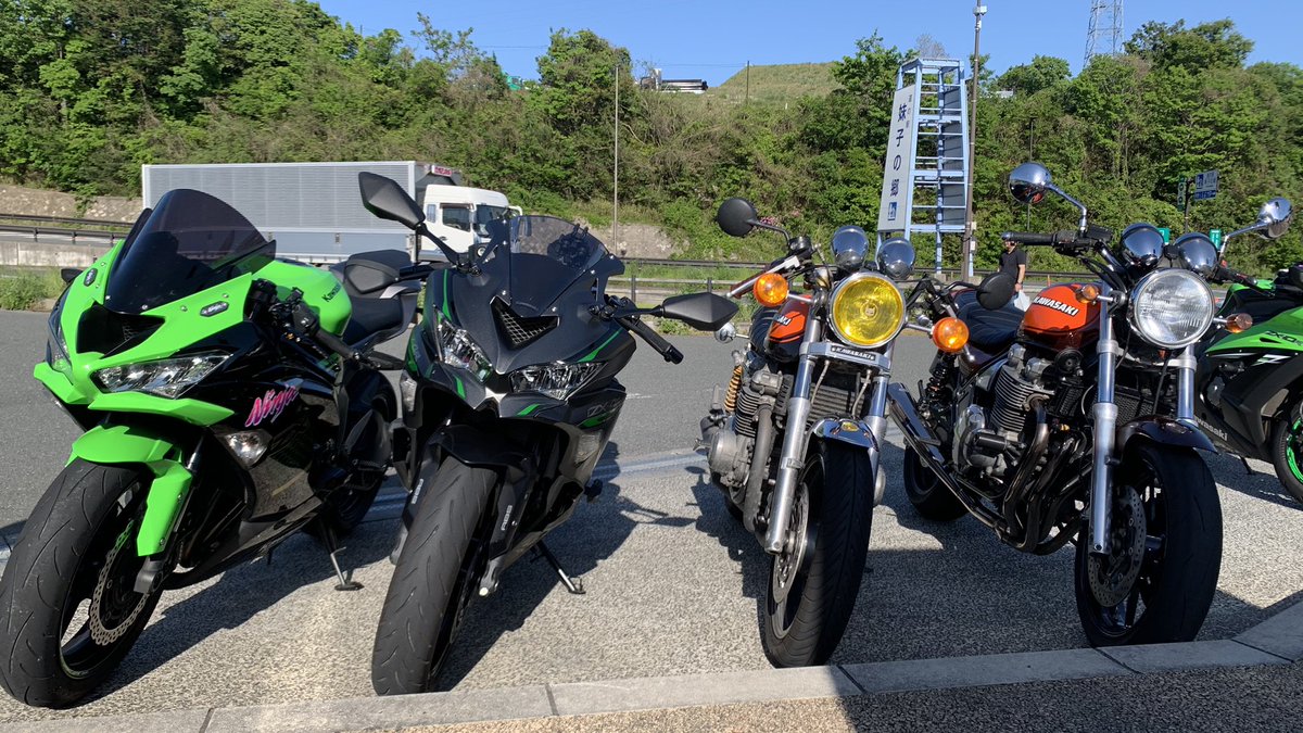 関西のフォロワーさんと走れた！！！Kawasakiだらけ🏍️🏍️🏍️
今回仕事で来れんかった子達もまた私が関西帰って来た時は走ってくださいな🫶
#zx6r #zx4r #zephyr750 #zephyr1100