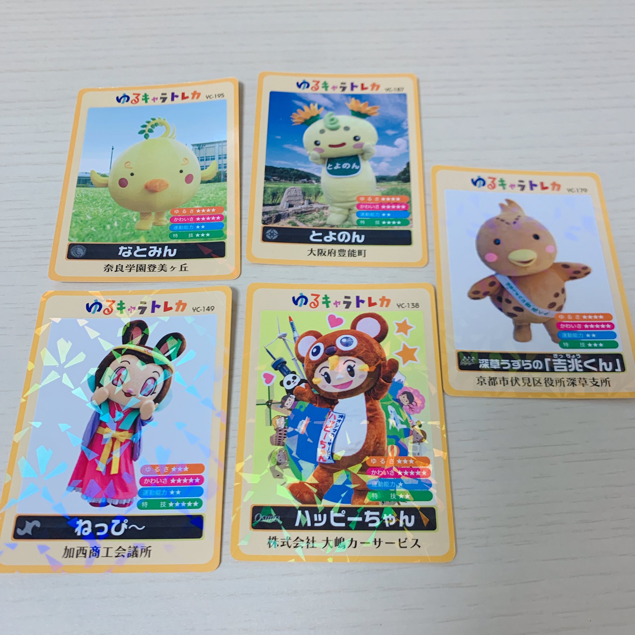 q*q様 ゆるキャラトレカ　ジャズ吉くん　YC.259 3枚 ゆるキャラトレカ YC-271 YC−340 うけどん ひろぼー ゆず