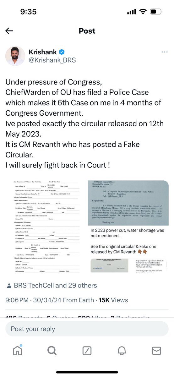 *Revanth posts fake doc on X from personal account

* @Krishank_BRS points out that Revanth had posted fake letter

*Krishank booked for forgery & sent on remand.

What logic is this? 

The 1 who forged, is free; the 1 who said “U forged” is jailed.

Why this SELECTIVE TARGETING?