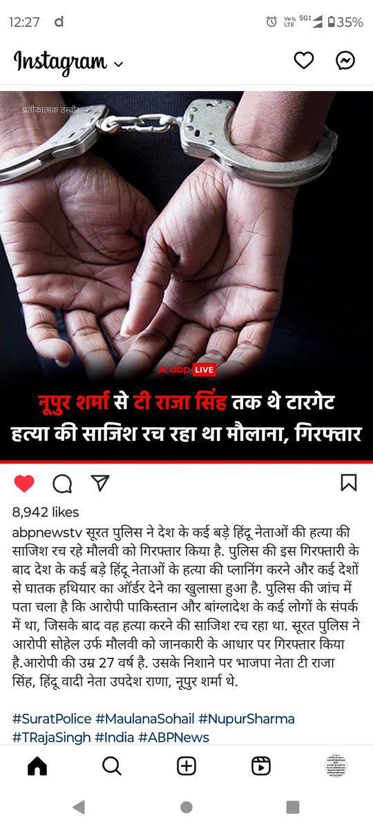 Credit to #suratpolice #ABPNews #NupurSharma #TRajaSingh #updeshrana #India #BJP #PhirEkBaarModiSarkar #girls #parents #safety #Hindus