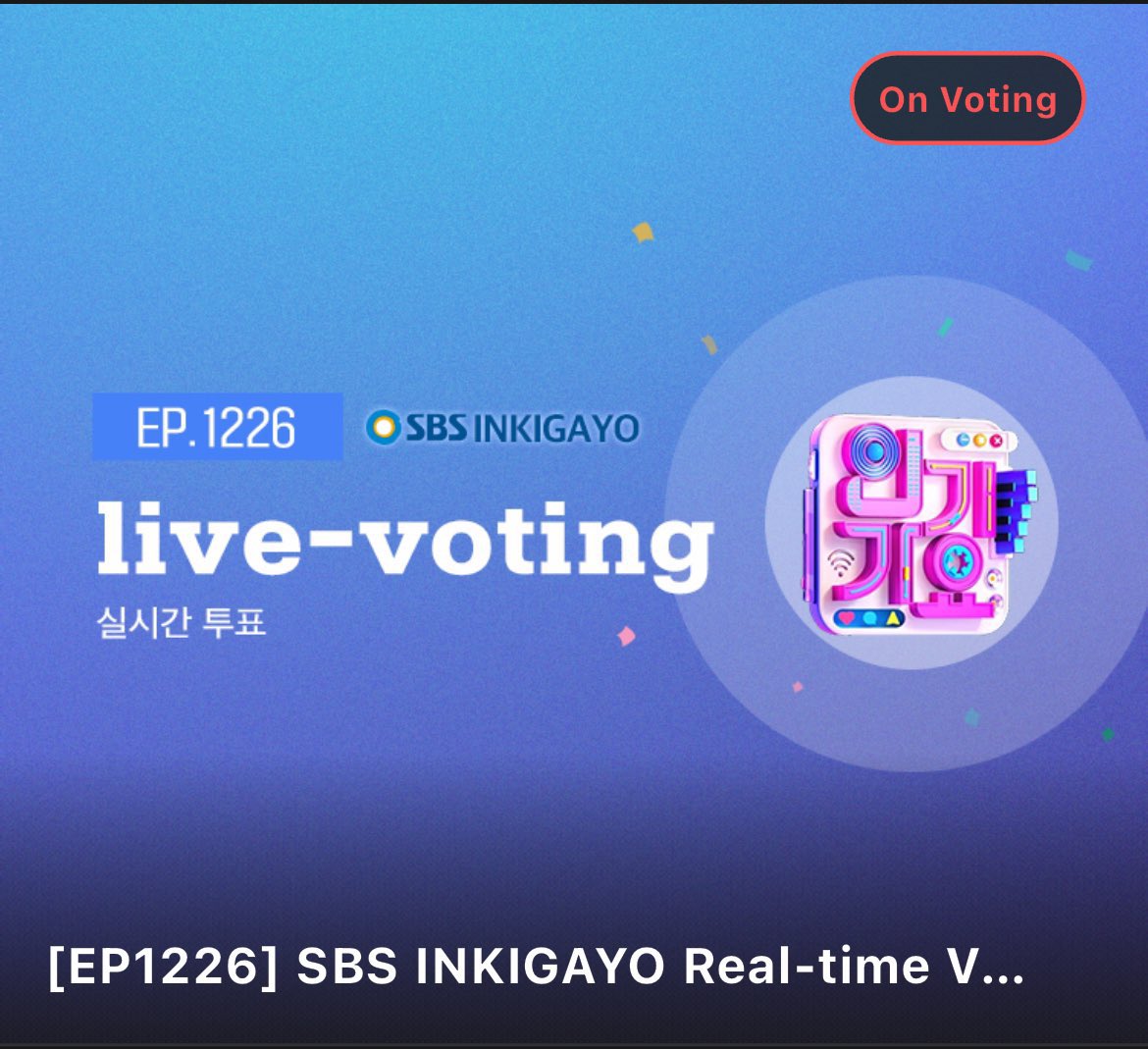 🗳 🚨INKIGAYO LIVE VOTING🚨 - Download Superstar X on your phone! - Use all of your ruburs to vote - Buy rubies if you have extra money! WE SHOULD NOT BECOME COMPLACENT BAEMOVILLE! #BABYMONSTER #베이비몬스터 @YGBABYMONSTER_