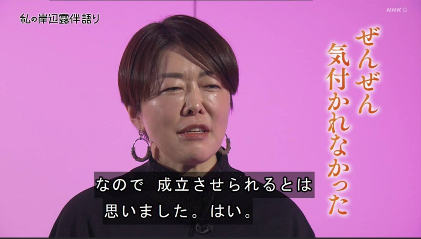 #岸辺露伴は動かない
#高橋一生 
ドラマ岸辺露伴って主演俳優が作品に対し愛がありバカ高い妖怪の本を買う位の怪異好きで、脚本家の人がリアリティの為に背中を見せないように行動する『蜘蛛を食べる岸辺露伴』のような心を持ち、その上『スポンサーの意向で変なキャラが増えない』という奇跡の作品