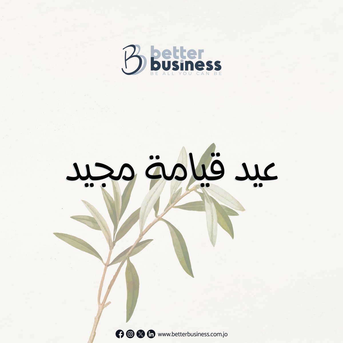 #BetterBusiness #Jordan #Amman