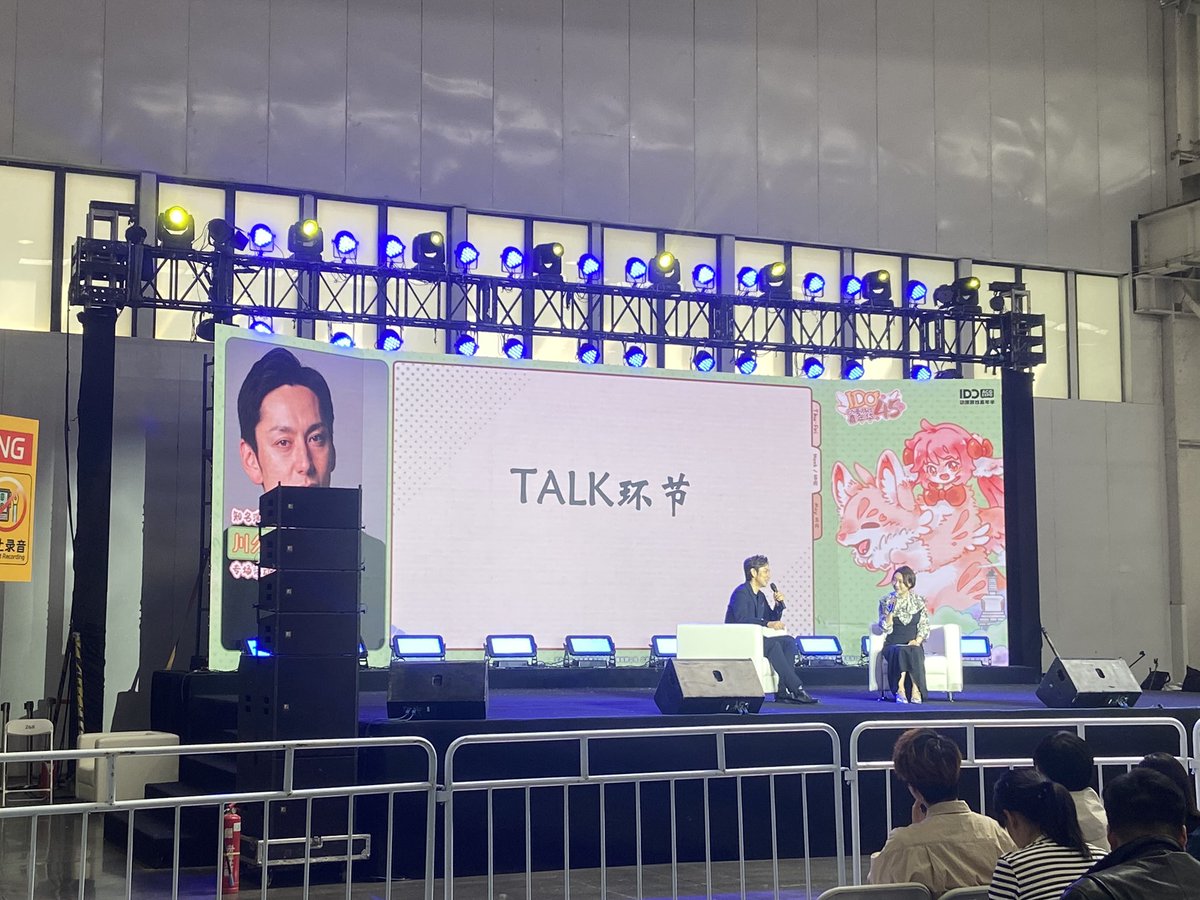 北京で開催された、『第45回北京IDO ACG EXPO』に参加してきました！
初めての中国。
そして初めての北京。
中国の皆さんの熱を感じて、嬉しくて泣きそうになりました…！
絆…ネクサス！！
#ウルトラマンネクサス
#孤門一輝
#ultramannexus
#kazukikomon