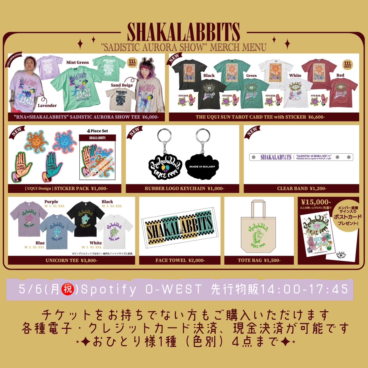 SHAKALABBITS OFFICIAL | . ╭━━━━━━━━━━━╮ 年越し