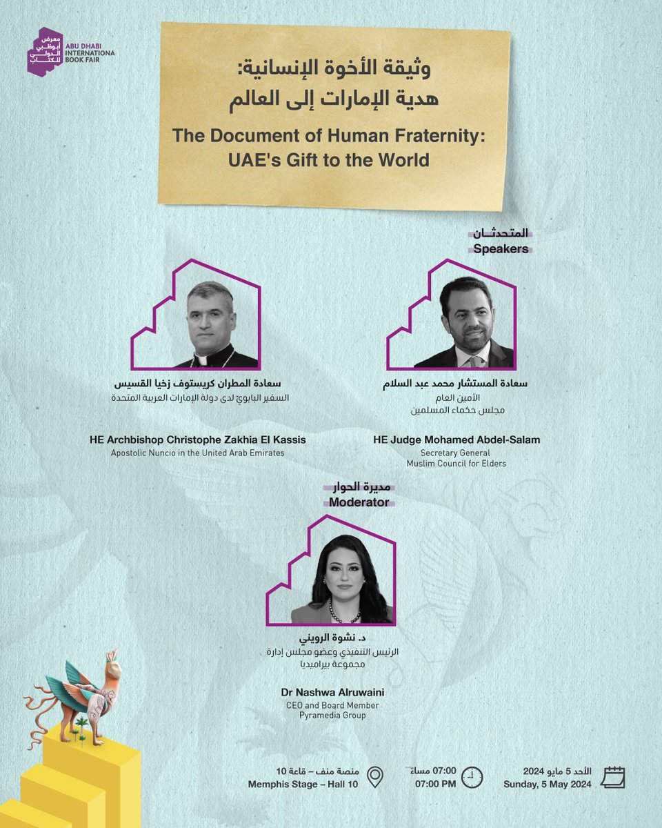 A gathering celebrating shared human values among people and fostering tolerance between religions and cultures. 
Don't miss the session 'The Document of Human Fraternity: UAE’s Gift to the World' at #ADIBF2024 at ADNEC.
🗓 Sunday, 5 May 2024
📍 Memphis Stage - Hall 10
🕖 7:00 PM