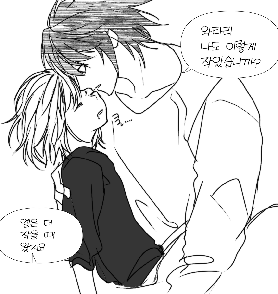 wangjileon34862's tweet photo. 엘 멜로
멜로는 기억 못하는 과거 https://t.co/G1SwZgXvIW