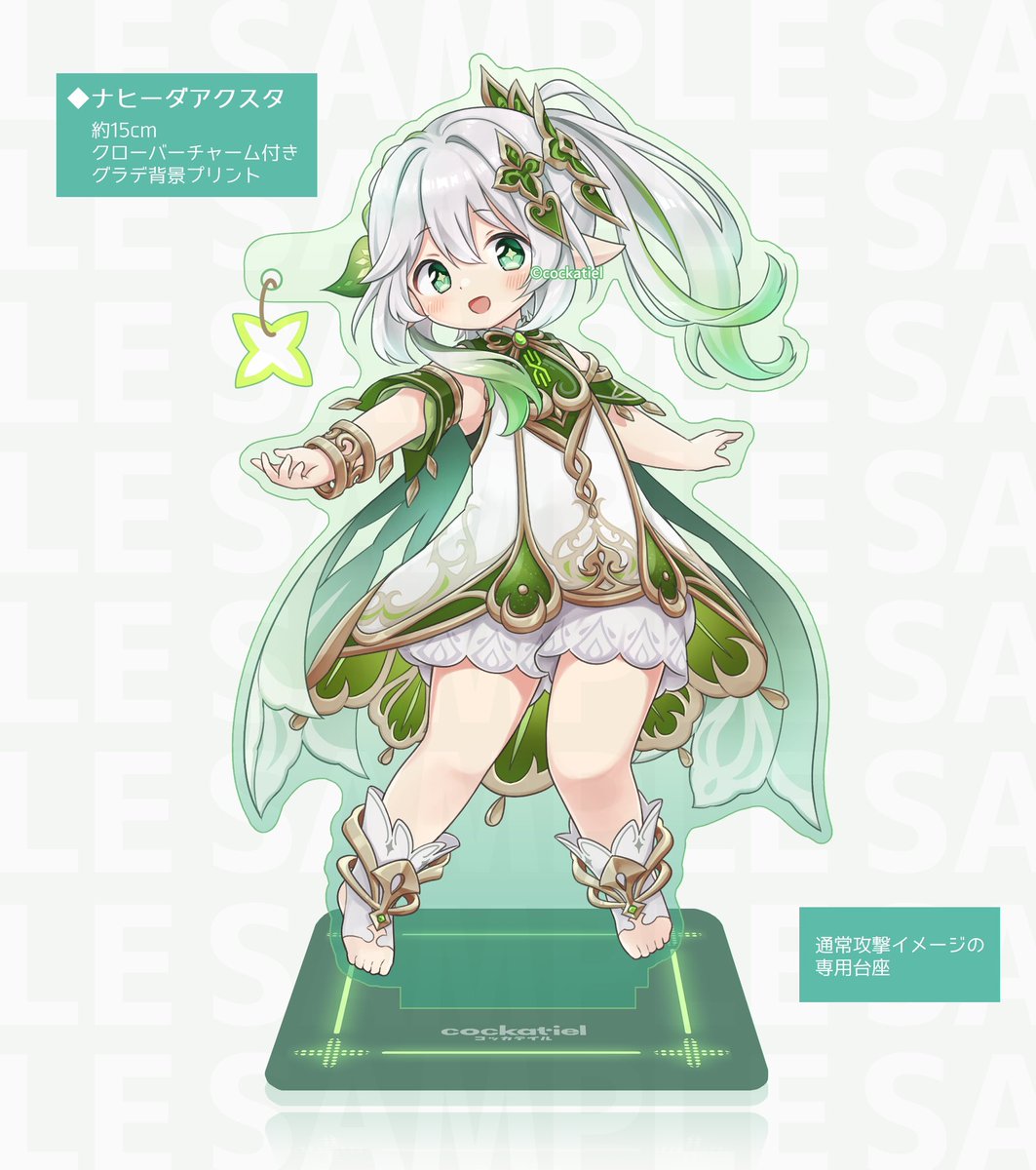 クレー「本日はありがとうございます!楽しかったですさっそく頒布物の通販を始めました!◆新」|sally🐥のイラスト
