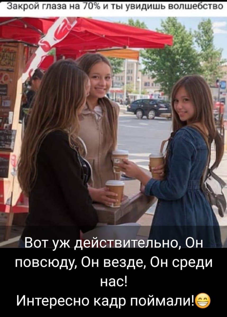 Профессор читатель (@prosto_thitatel) on Twitter photo 