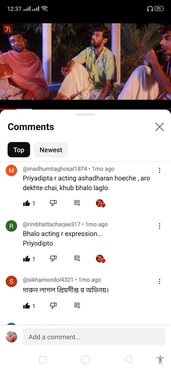 Can't Express My Feeling, after seeing such heartwarming comments on my Debut Song JA PAKHI JA URE sung by Jayanta Sir  From Movie Mr Hero
#Cinema  #cinemanews #banglacinema #Tollywood #Bangali #Movies #Songs #LoveStory #love #Romance #emotional
@SITICINEMA @SVFsocial @RCEpvt