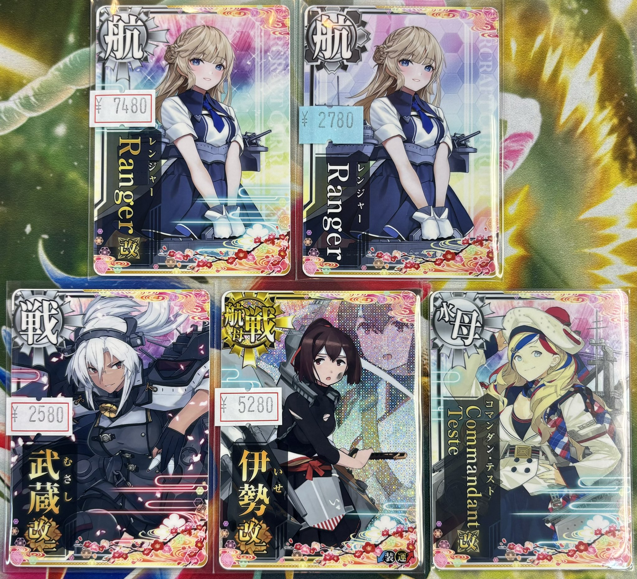 艦これアーケード Ranger改 ノーマルカード 八周年記念フレーム