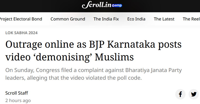 #factcheck 
In the probe, #DFRAC found a media report by @scroll_in stating that a social media post carrying a video by the Bharatiya Janata Party’s Karnataka unit on  Saturday “demonising” the Muslim community triggered outrage online.